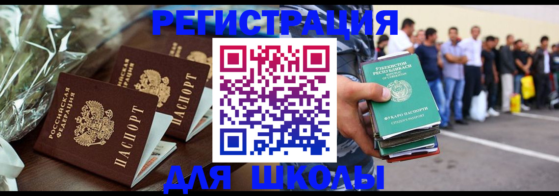прописка от собственника в Козьмодемьянске